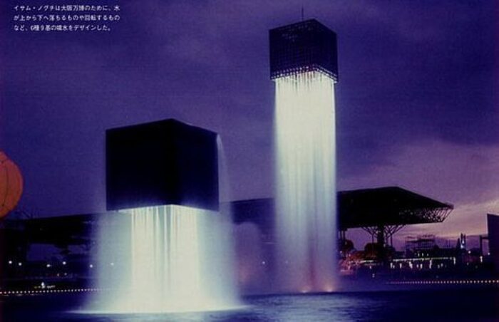 Nine floating Fountains | Isamu Noguchi