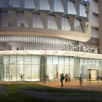 SOHO Hailun Plaza