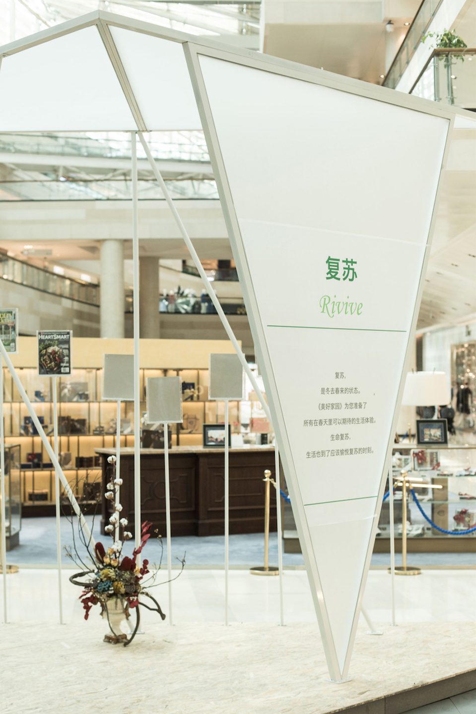 Spring Pavilion in BEIJING, CHINA