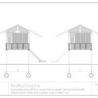 The Phirun Proiprai (Falling Rain) Dormitory