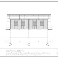 The Phirun Proiprai (Falling Rain) Dormitory