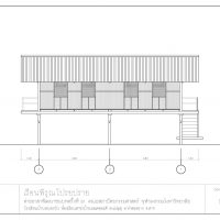 The Phirun Proiprai (Falling Rain) Dormitory