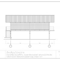 The Phirun Proiprai (Falling Rain) Dormitory