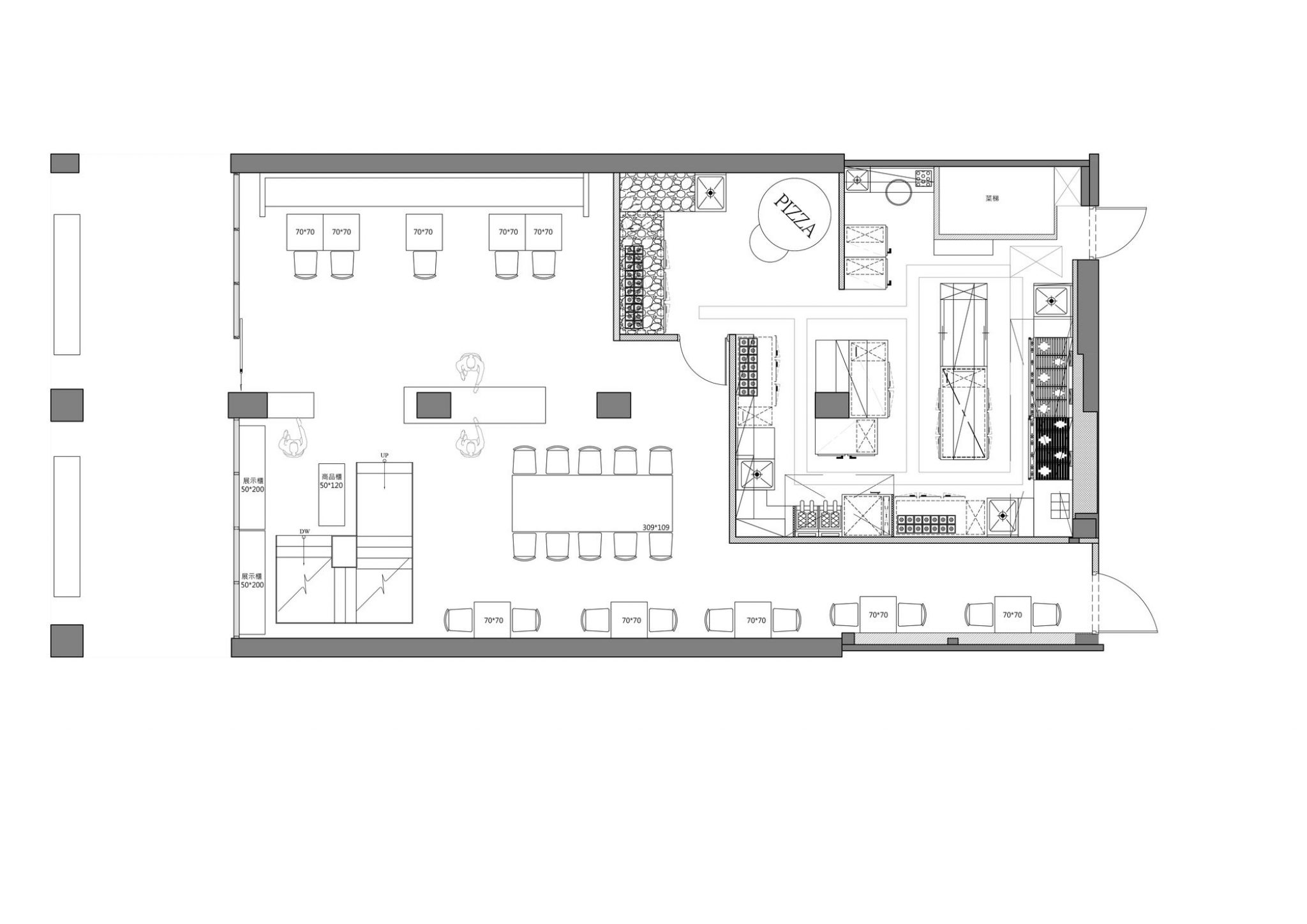 Bite to Eat HAO Design