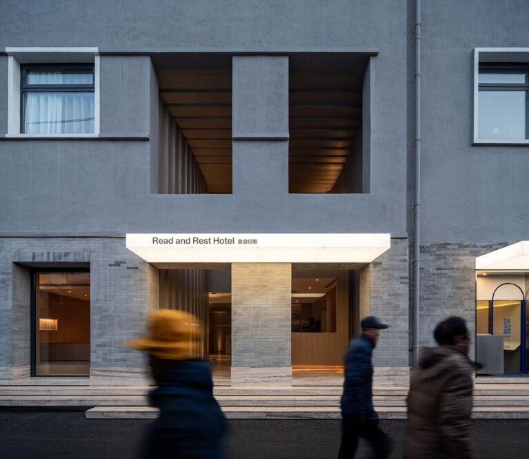 Read and Rest Hotel | OFFICE AIO