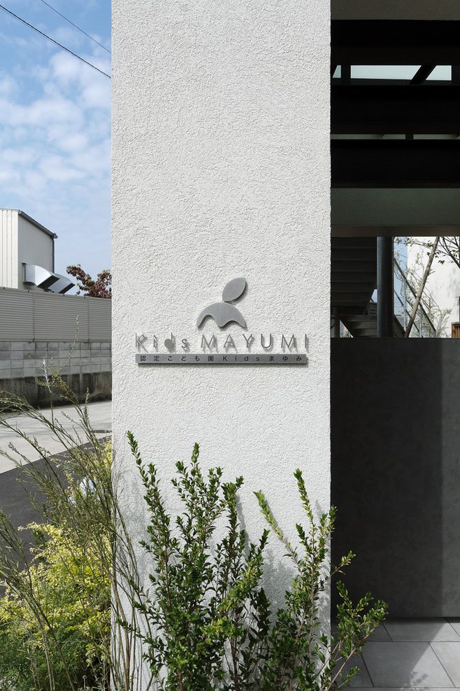 KM Kindergarten and Nursery