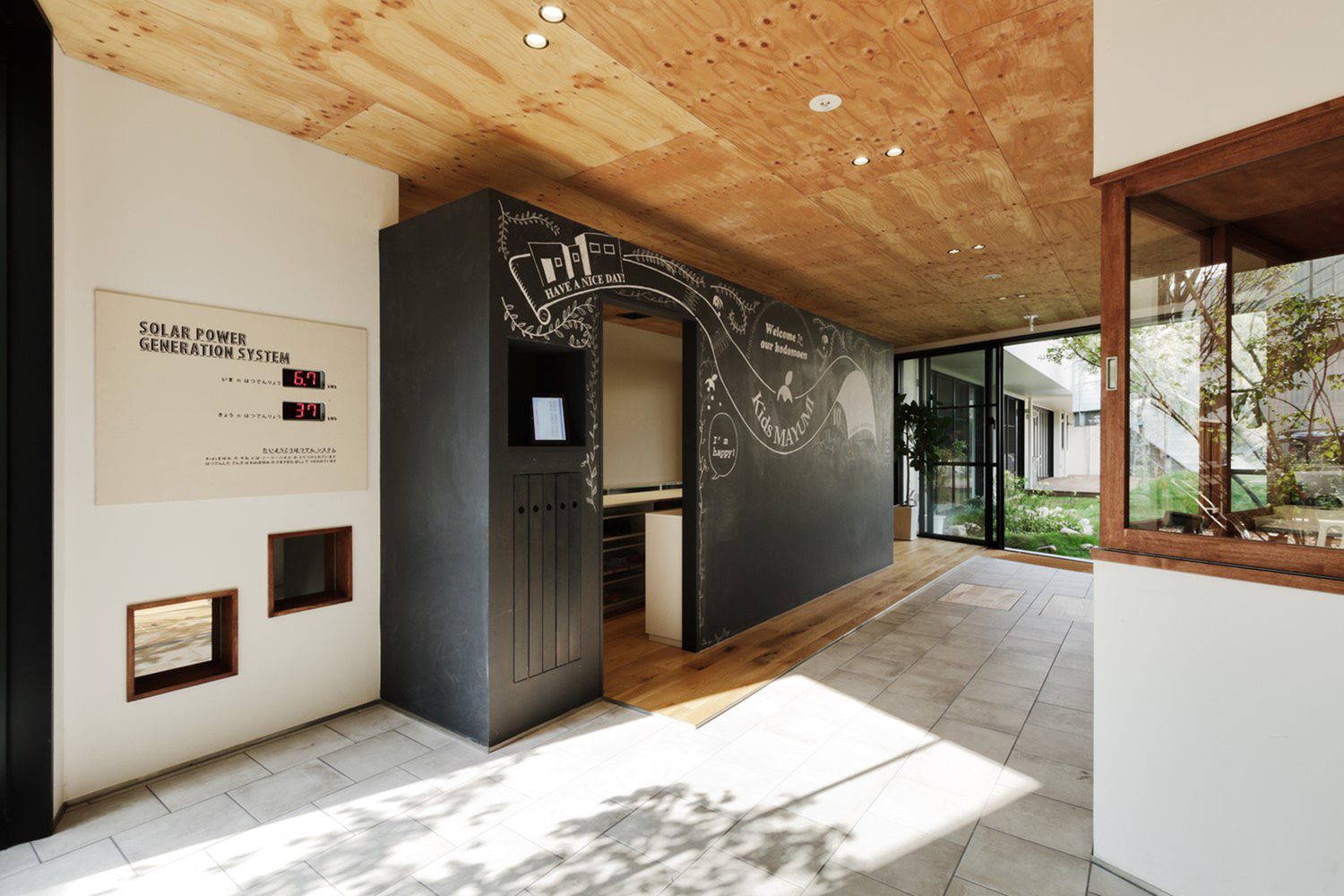 KM Kindergarten and Nursery