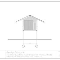 The Phirun Proiprai (Falling Rain) Dormitory