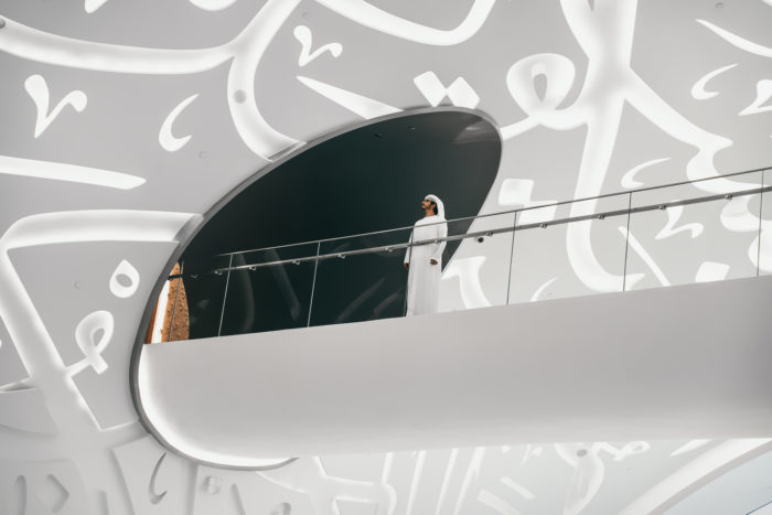 Arch2O impressive images of killa designs museum of the future in dubai revealed 5