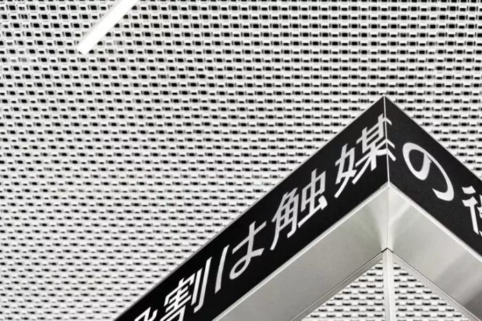 A Minimalist Coffee Cart