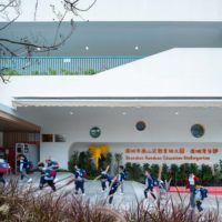 Shenzhen Nanshan Education Kindergarten Arch2O