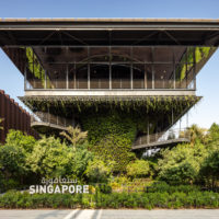 President*s Design Award Arch2O