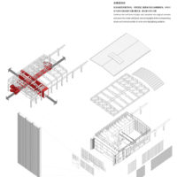 canal hub 1958 shenzhen huahui design