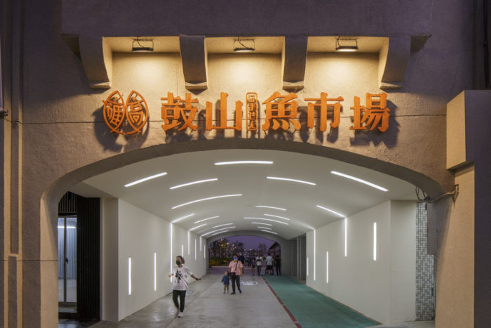 gushan-fish-market-c-m-chao-architect-planners