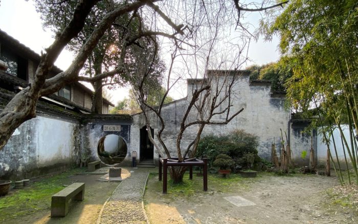 Xu Wei Art Museum