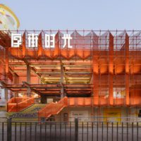HOUJIE TIMES Commercial Complex