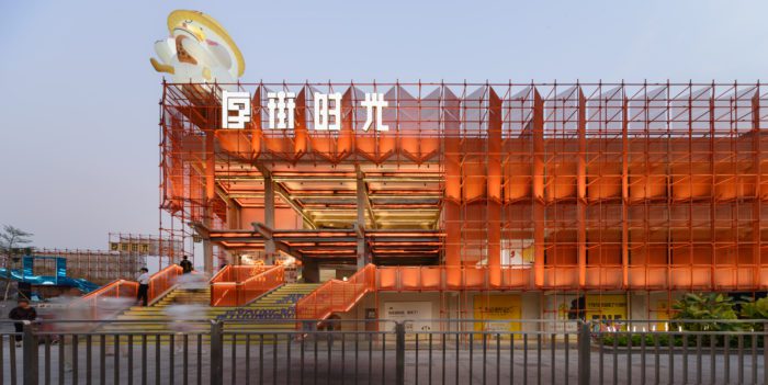 HOUJIE TIMES Commercial Complex