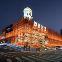 HOUJIE TIMES Commercial Complex