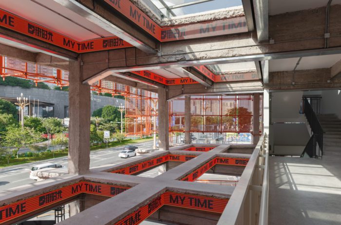 HOUJIE TIMES Commercial Complex