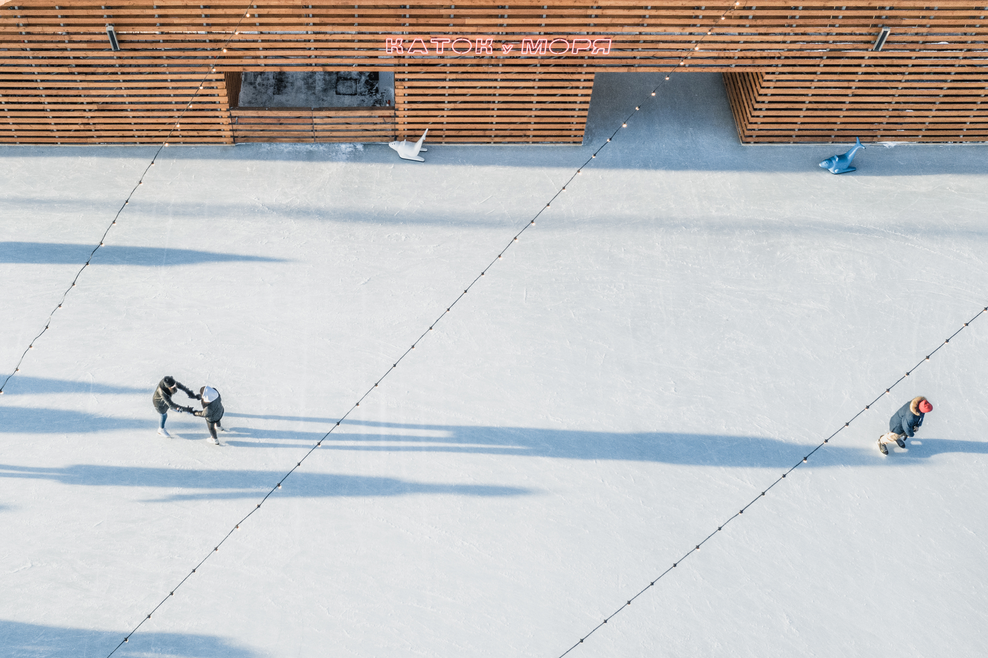 rink by the sea