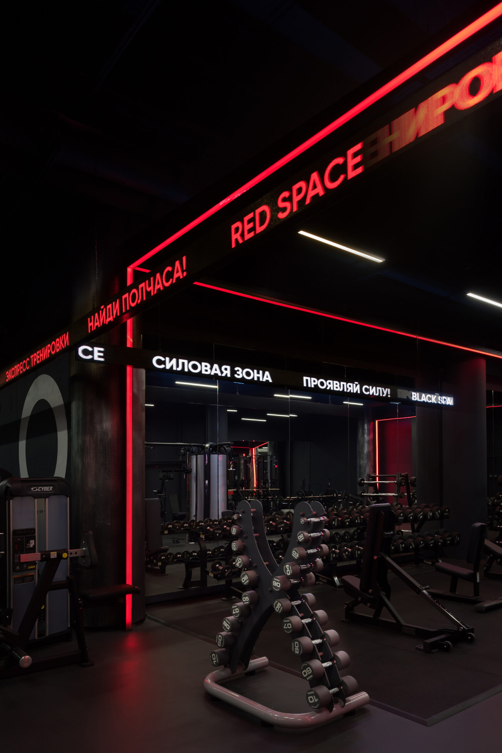 Kometa Black Fitness Club
