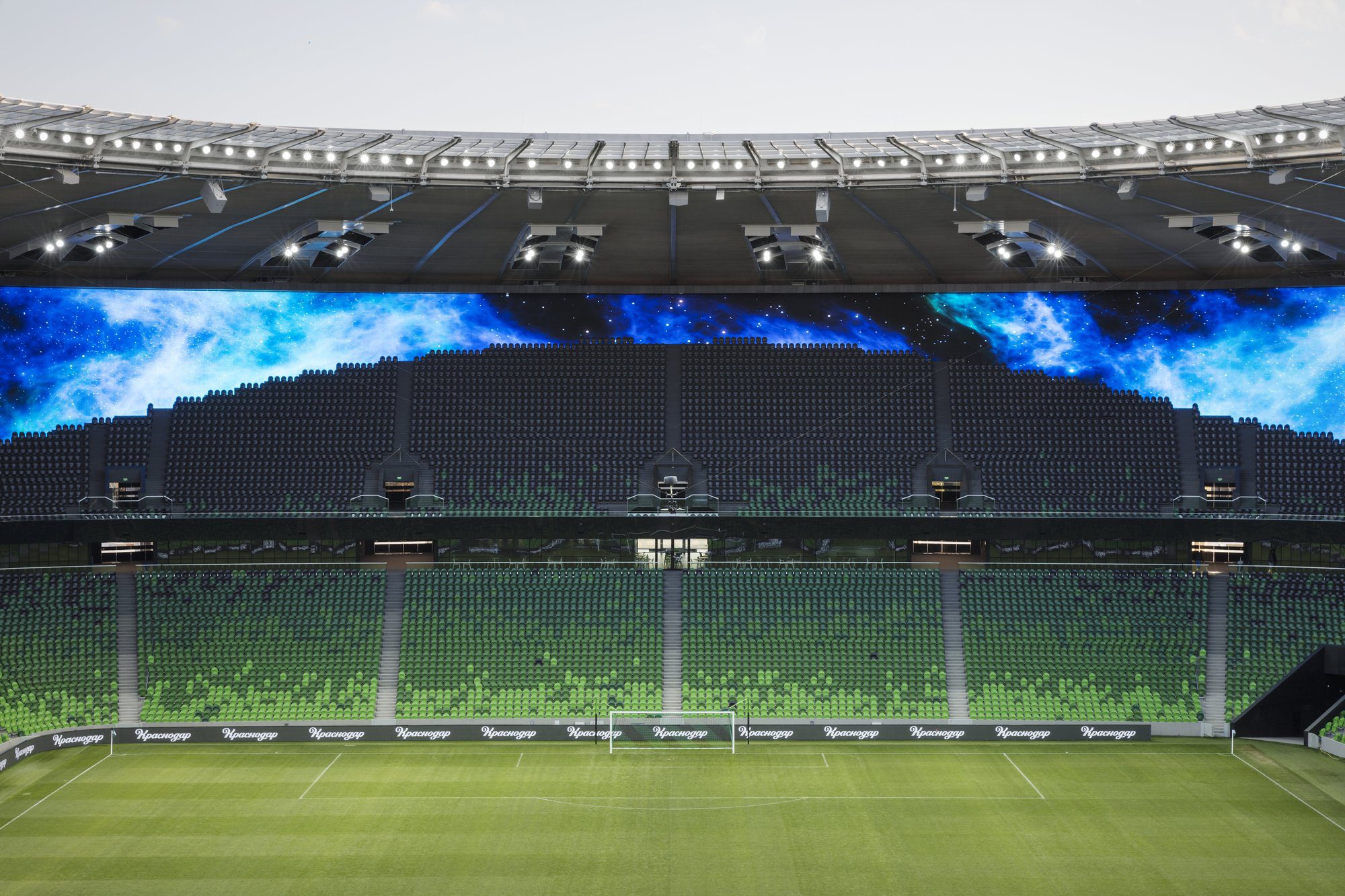Krasnodar FC Stadium and Park