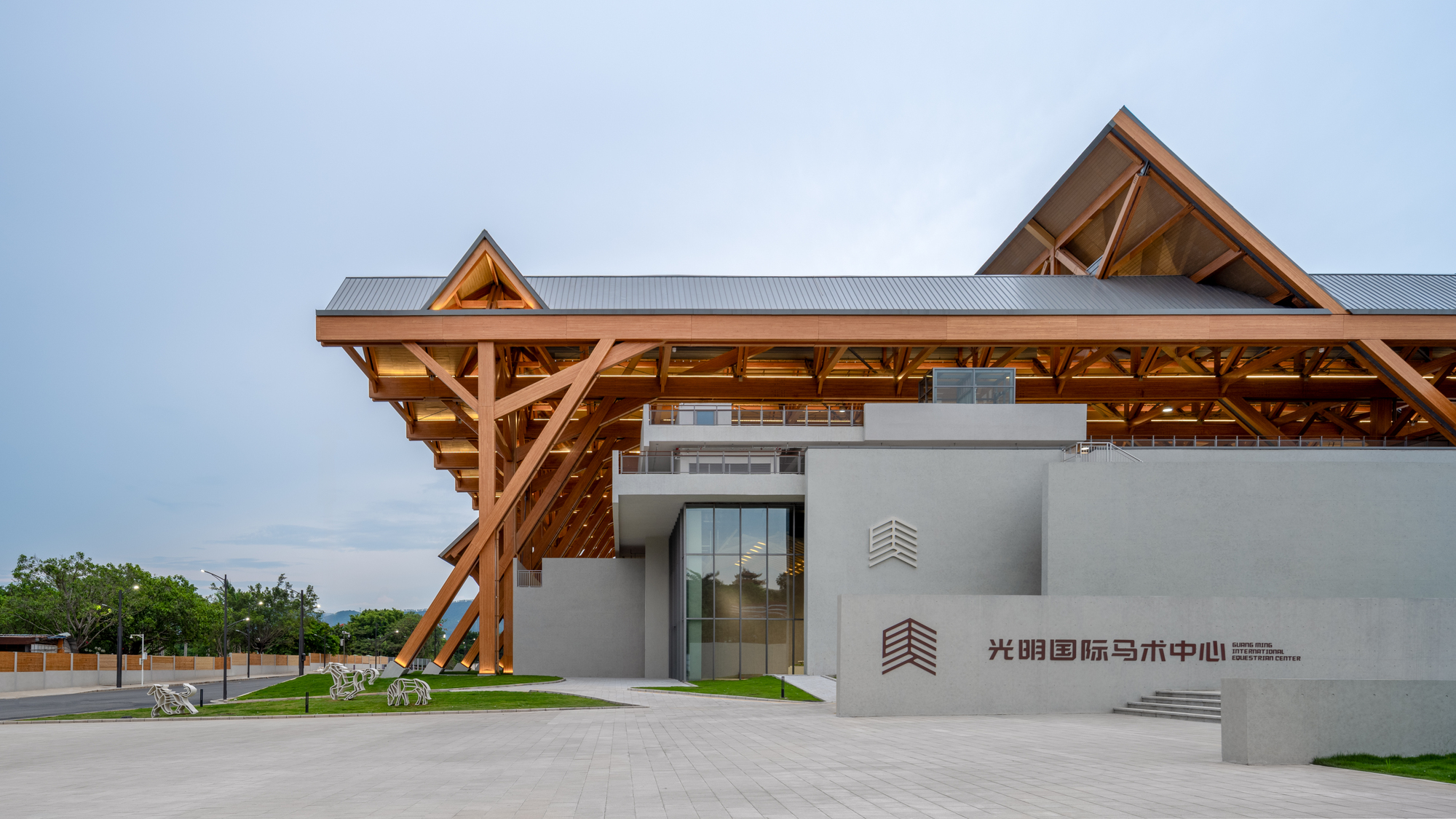 Shenzhen Guangming International Equestrian Center