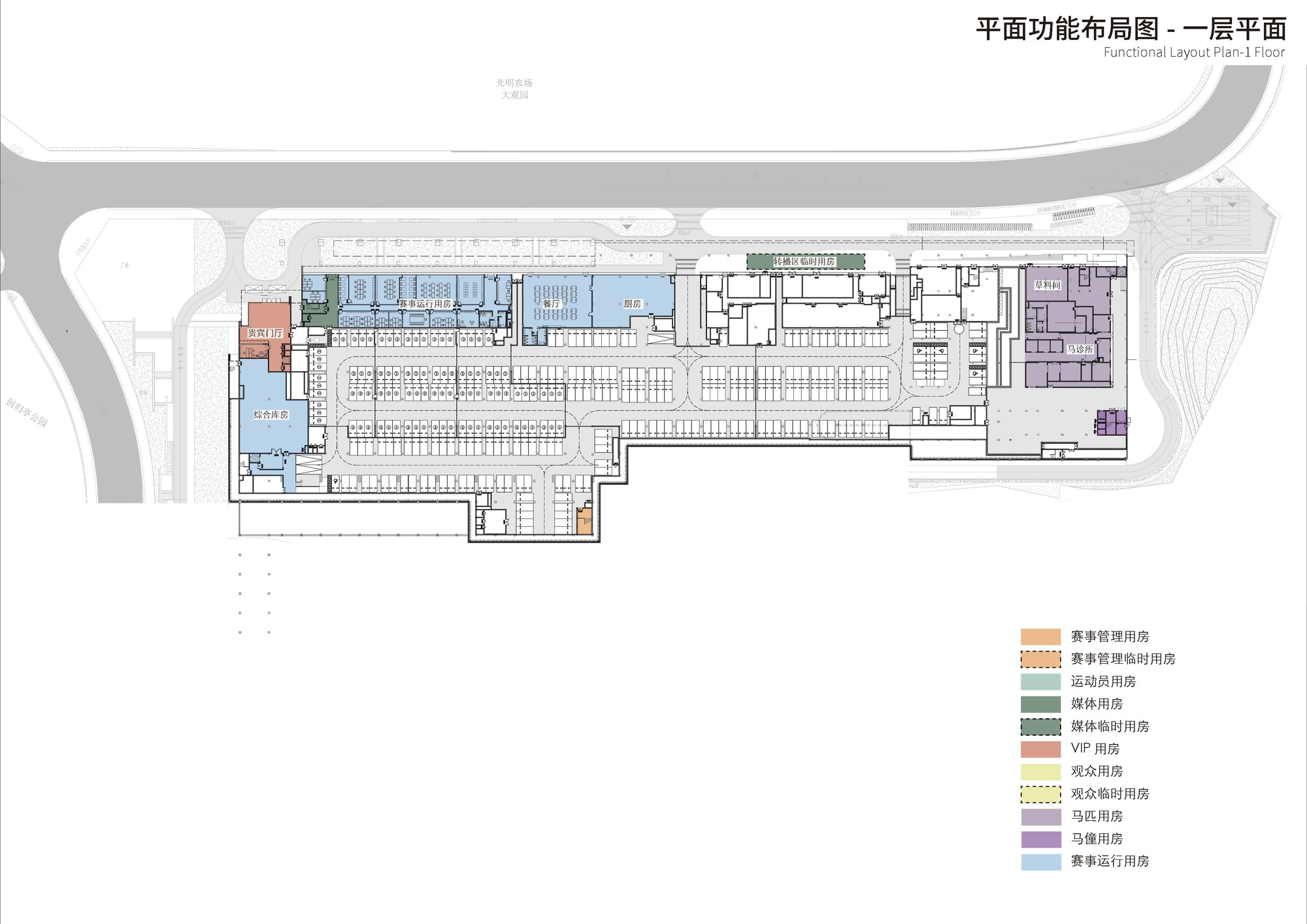 Shenzhen Guangming International Equestrian Center