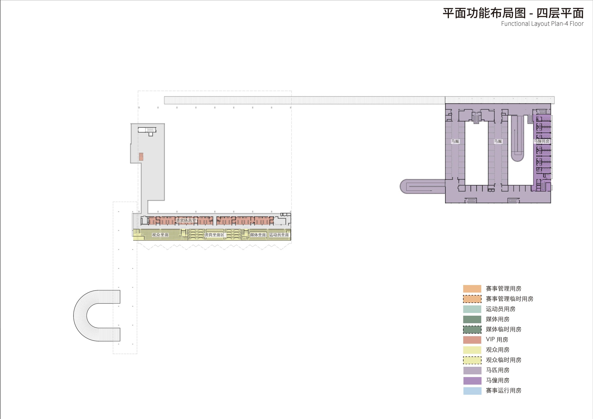Shenzhen Guangming International Equestrian Center