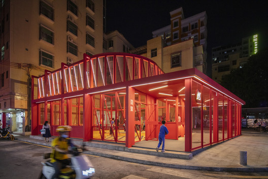 Spark Pavilion