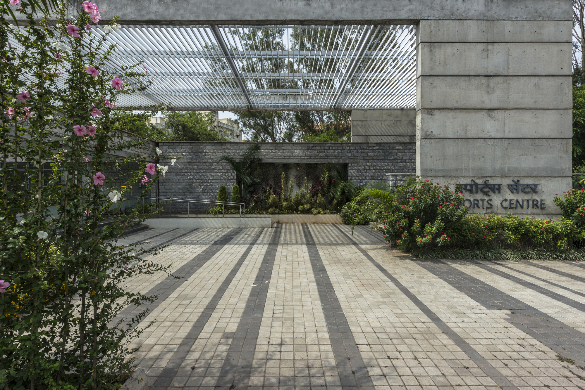 IIM Sports Center
