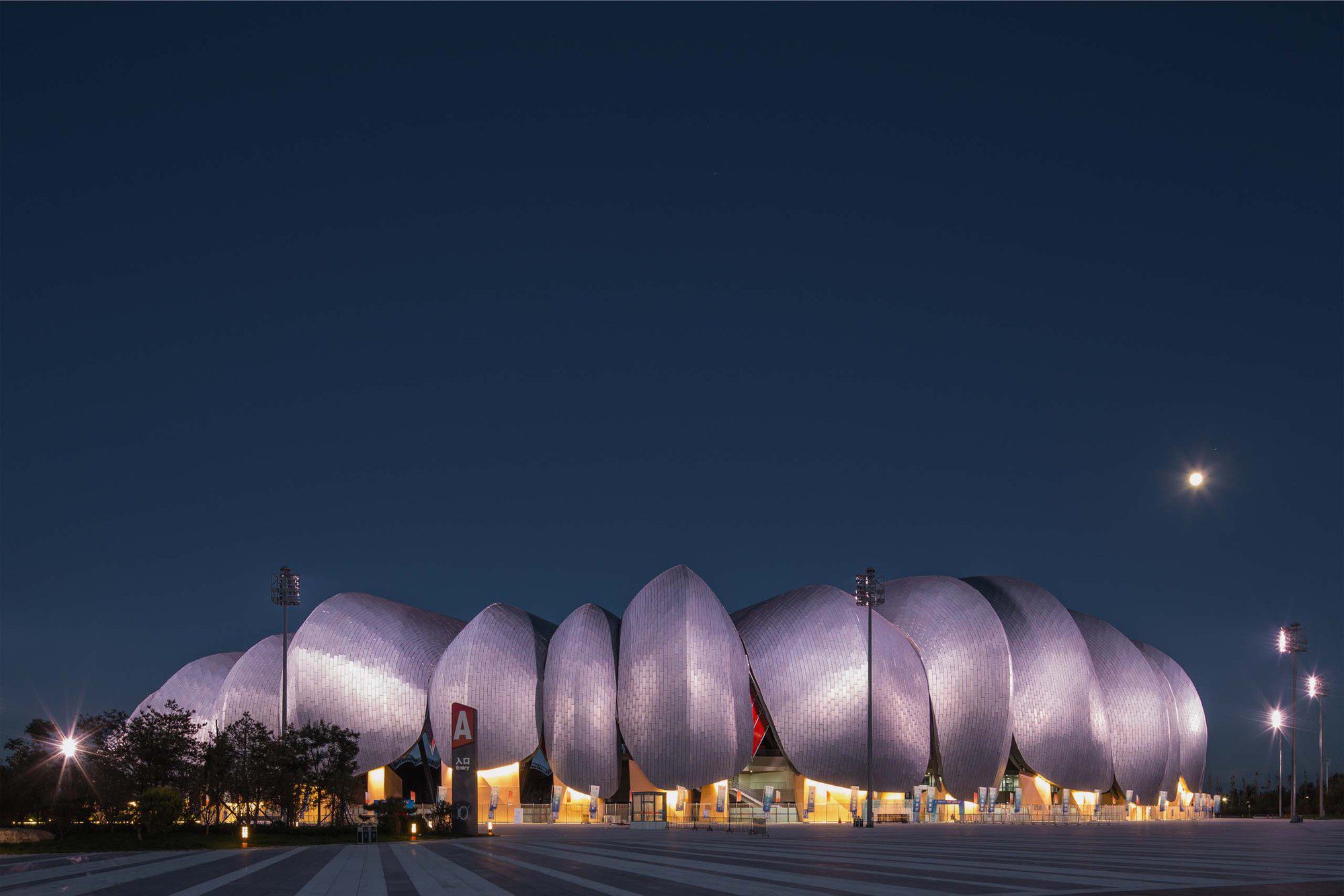 Datong Sports Center