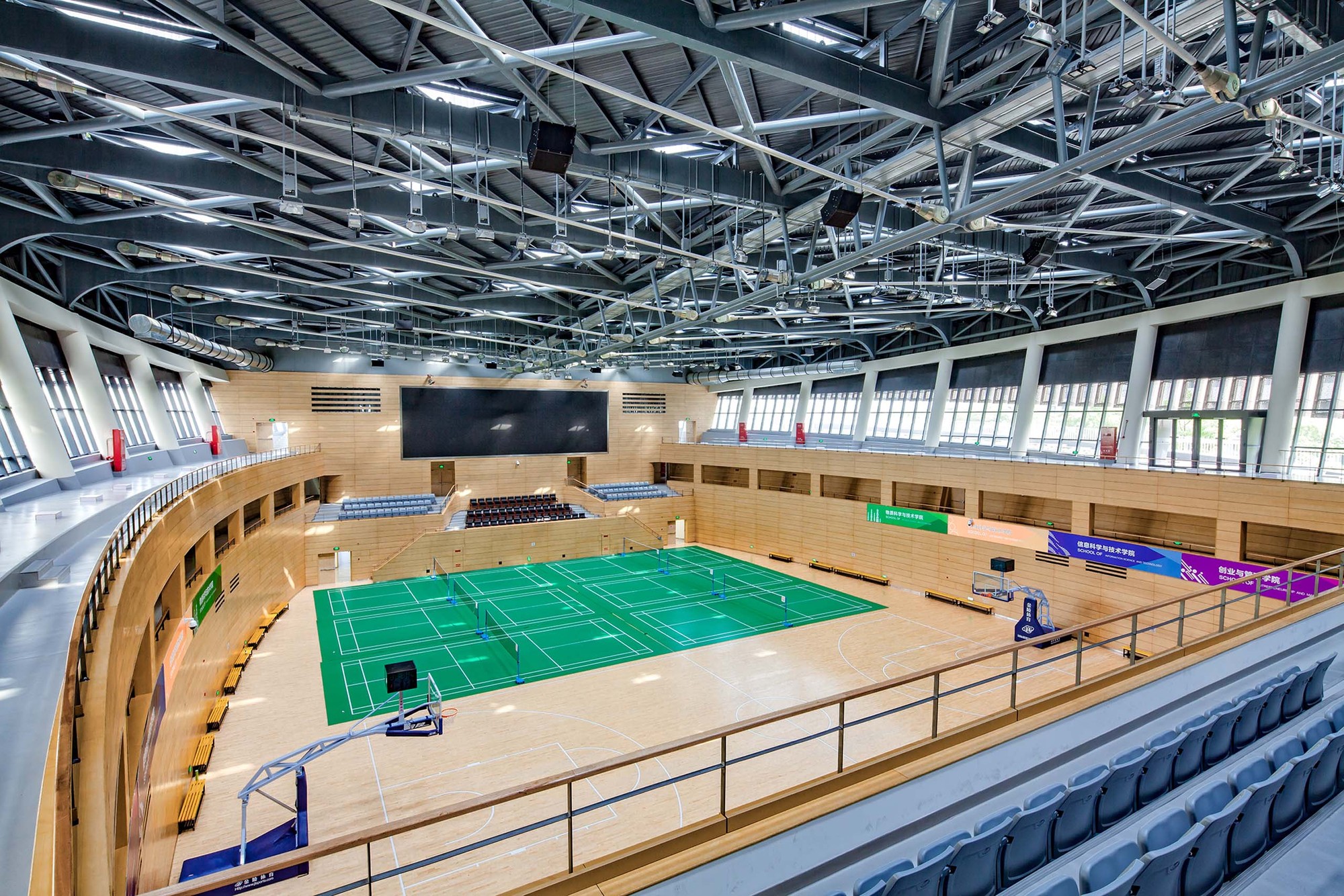 Sports Hall of Shanghai University of Science and Technology