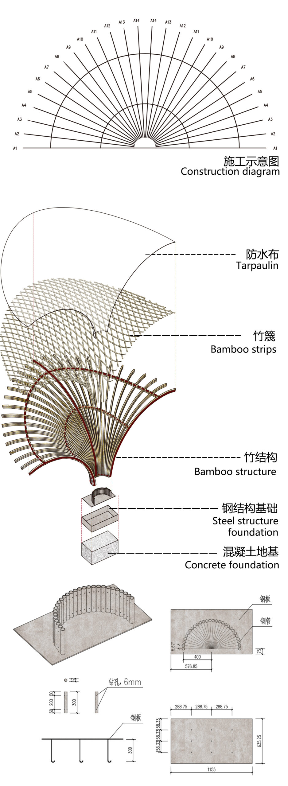 Changqi Stadium Bamboo Corridor