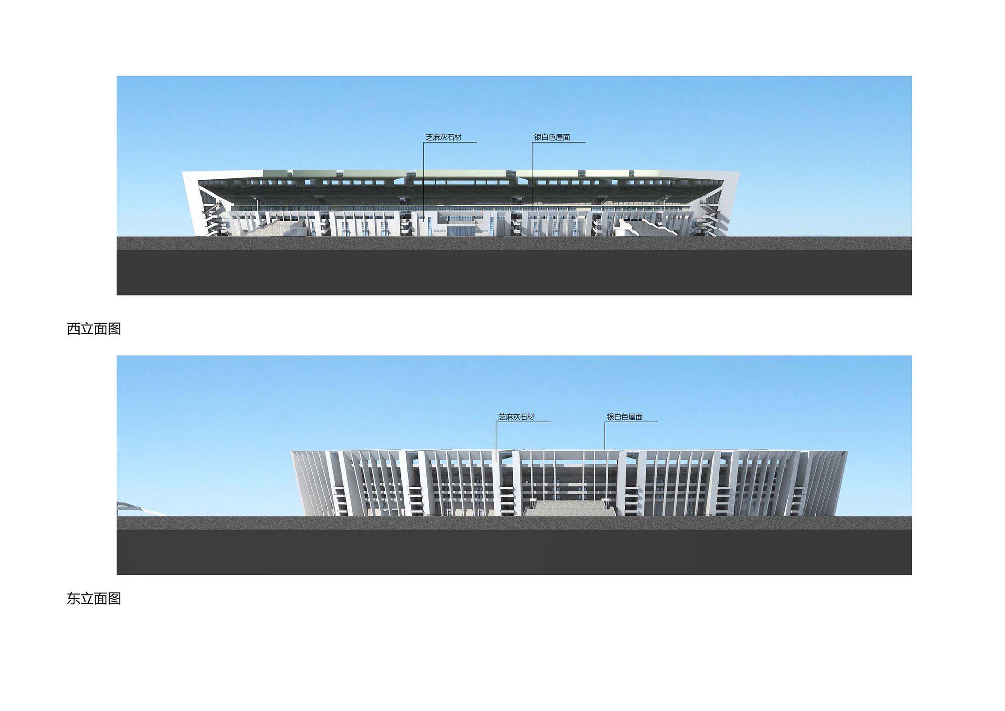 Olympic Sports Center Of Pingdu Qingdao