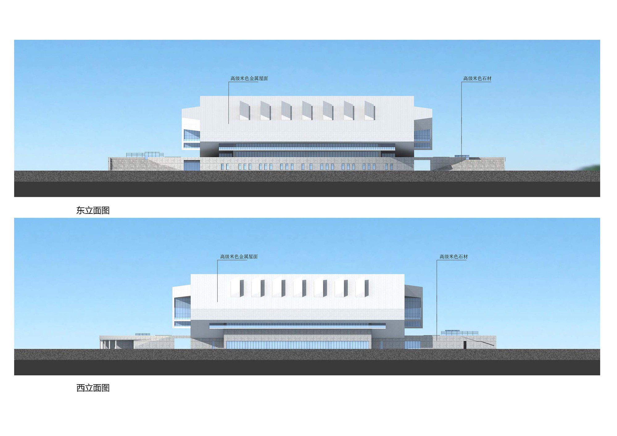 Olympic Sports Center Of Pingdu Qingdao