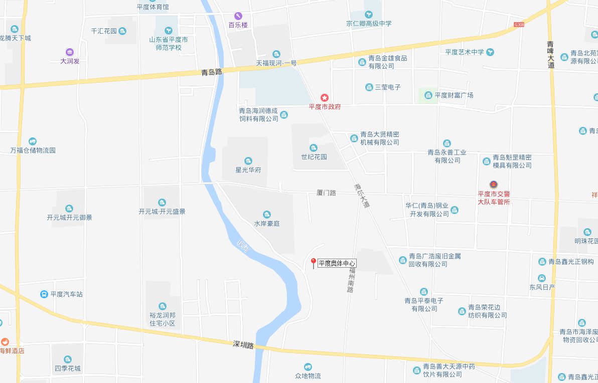 Olympic Sports Center Of Pingdu Qingdao