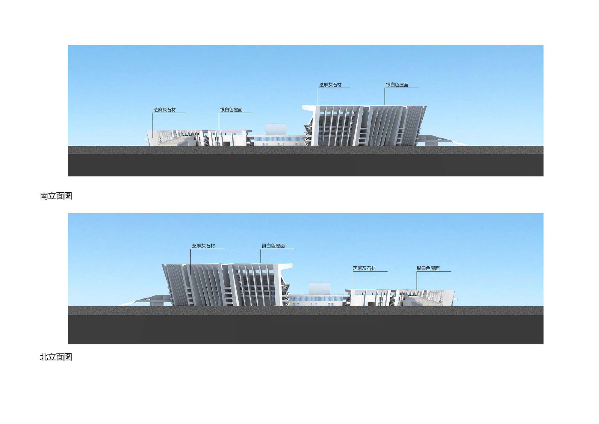 Olympic Sports Center Of Pingdu Qingdao