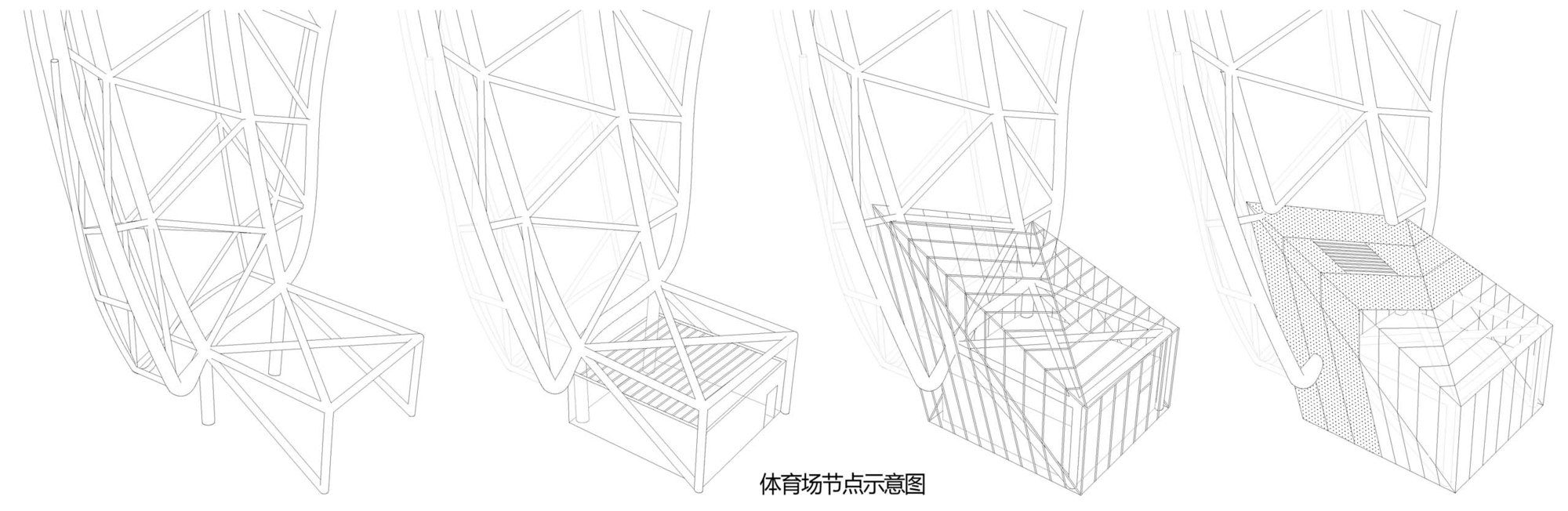 Datong Sports Center