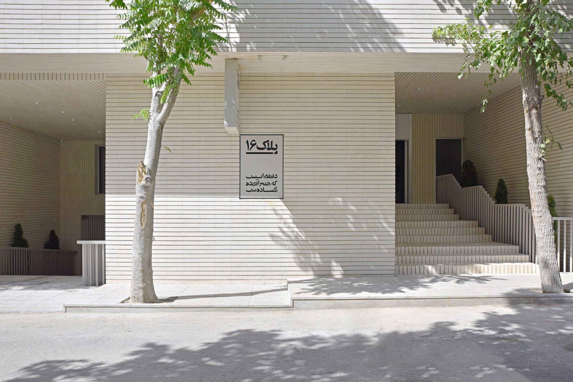 © Deed Studio27