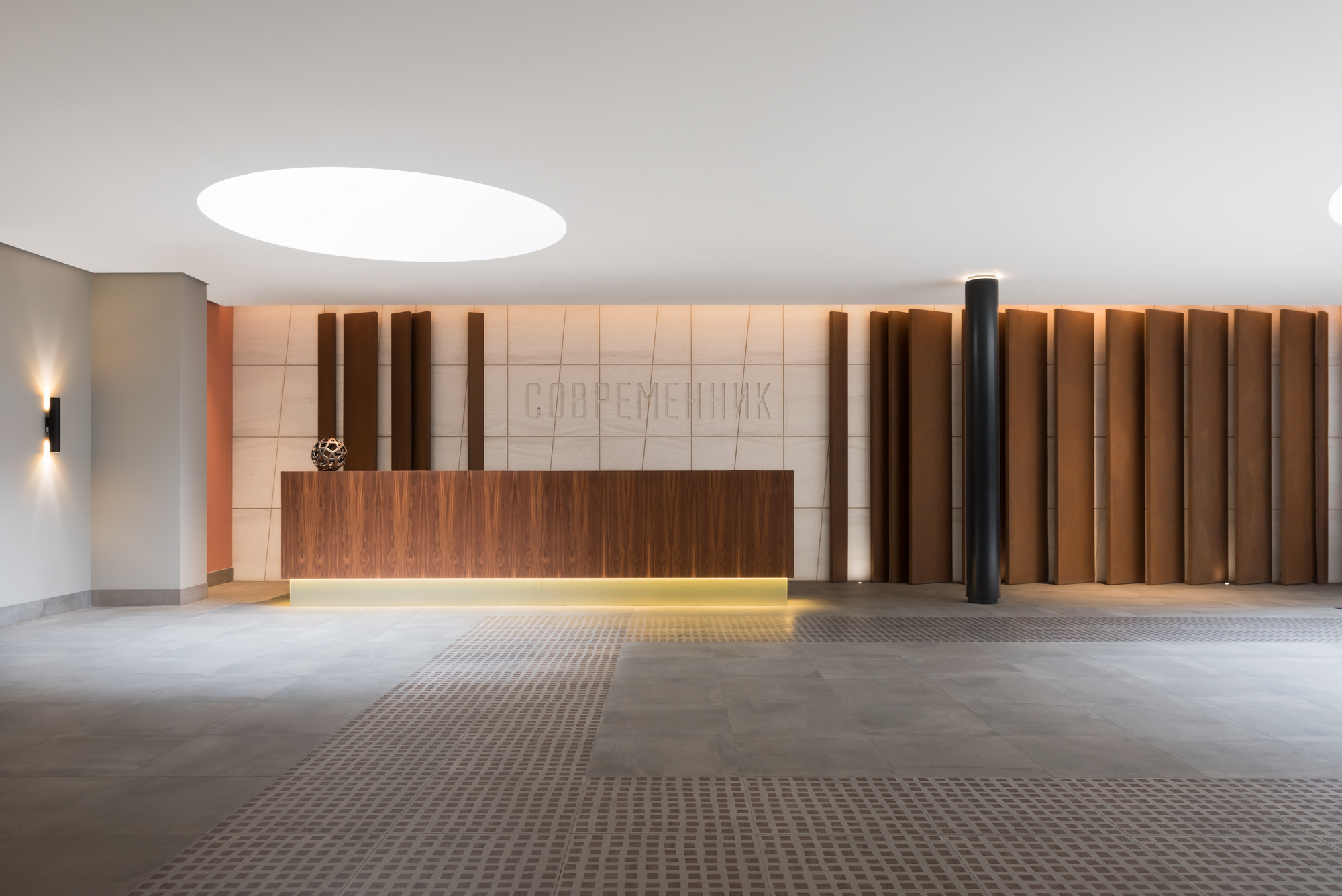 Sovremennik Residential Building Extension