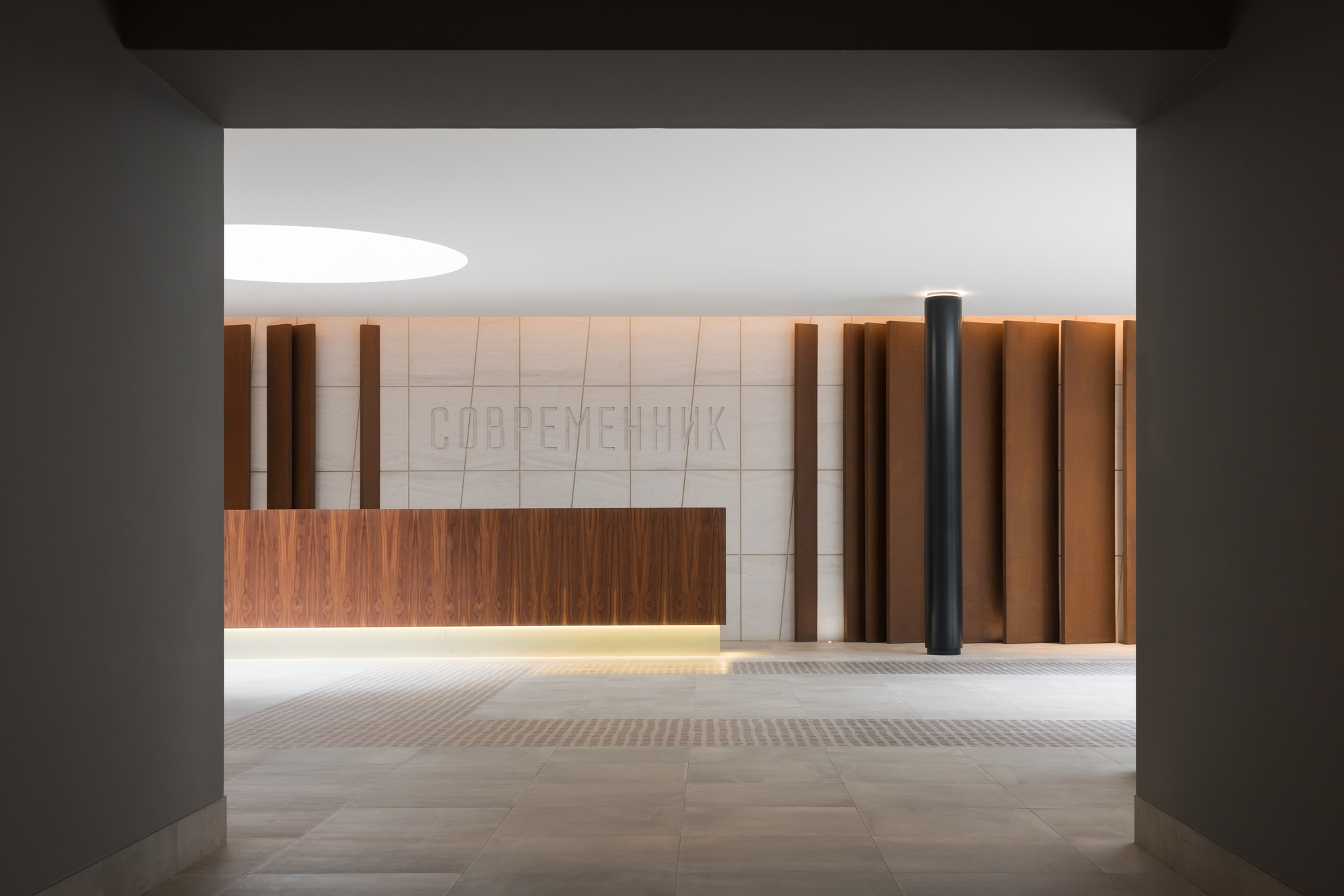 Sovremennik Residential Building Extension