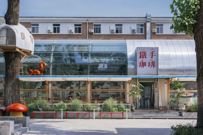 Renovation Design for the METAL HANDS Coffee Youyi Store Garden Branch | SA Architects
