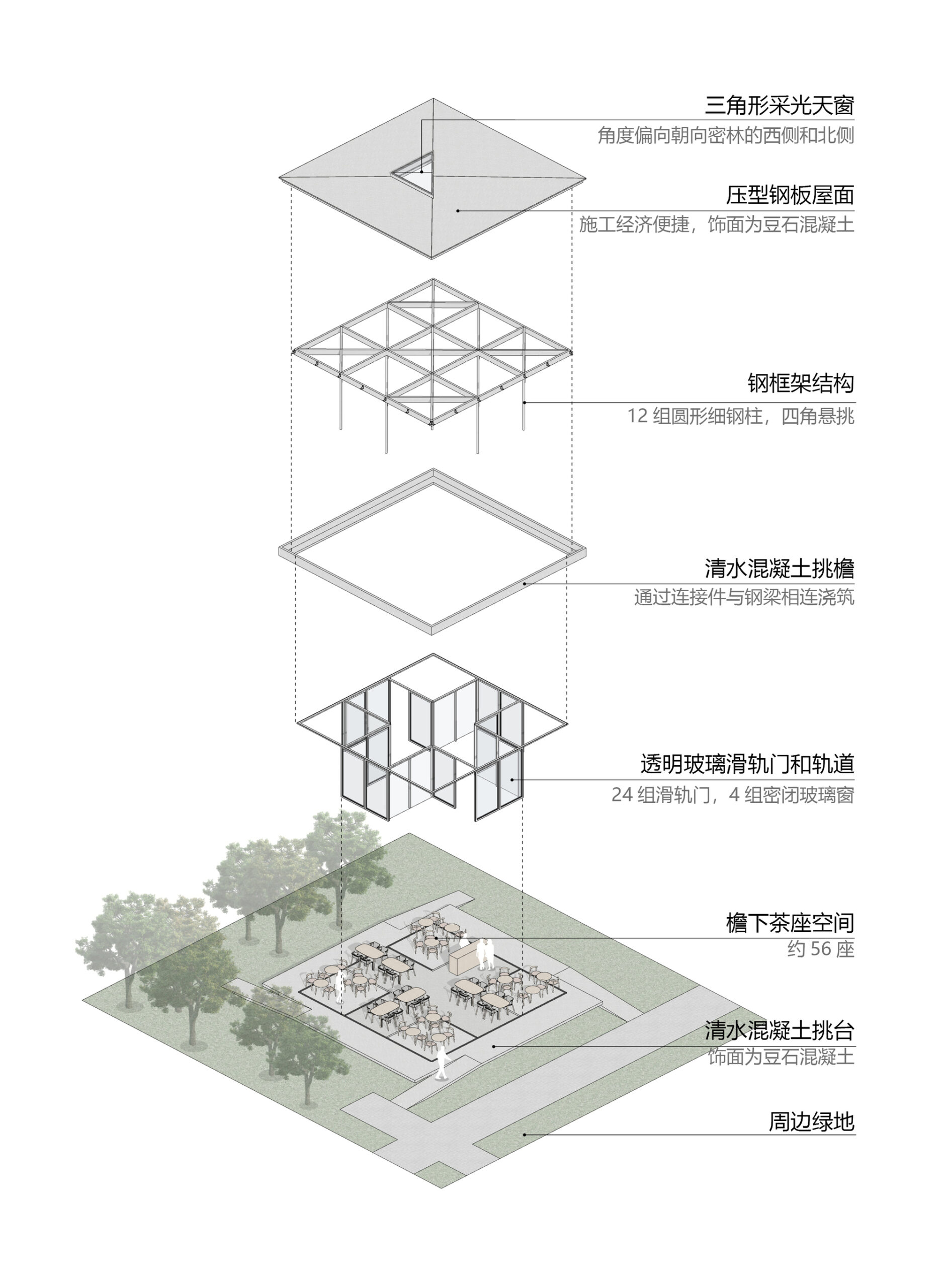 Nine-Square Pavilion