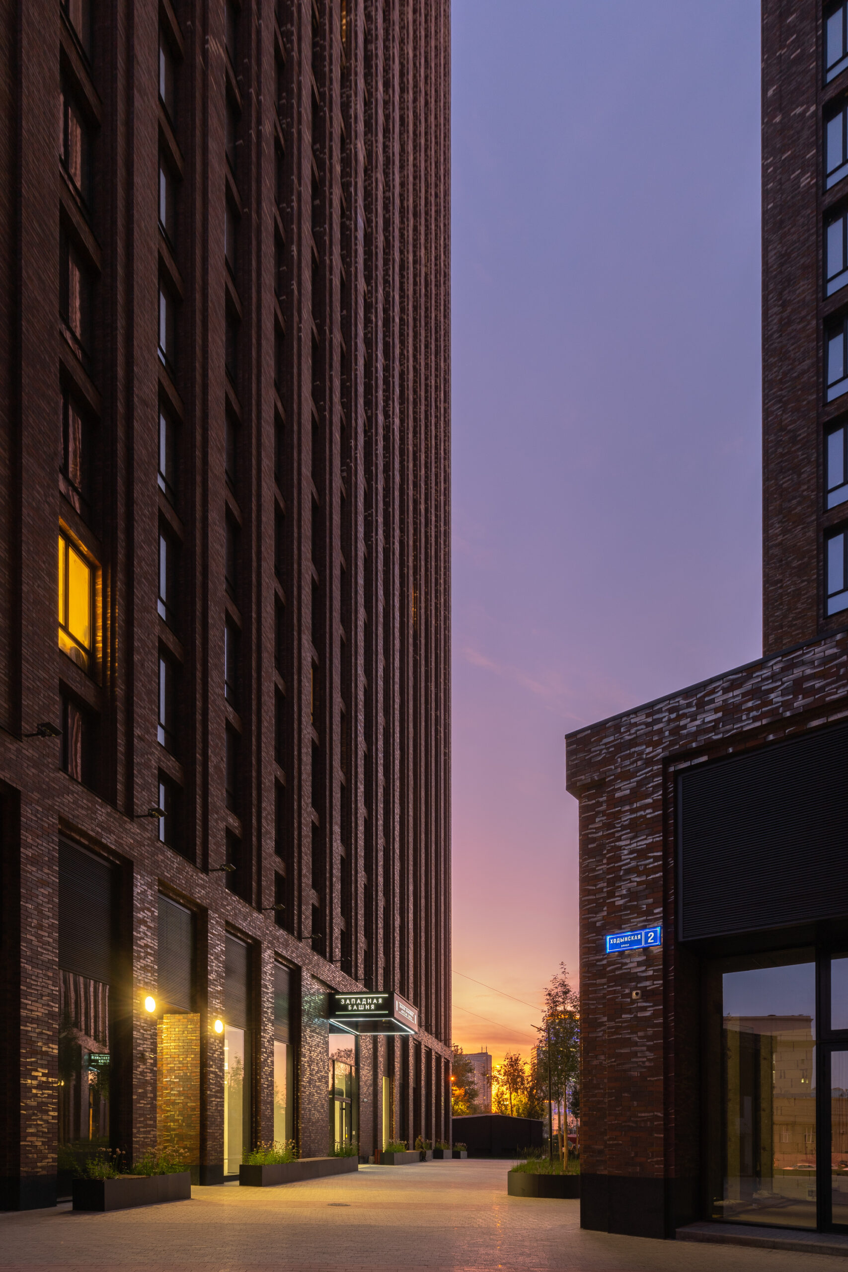 Presnya City Residential Complex