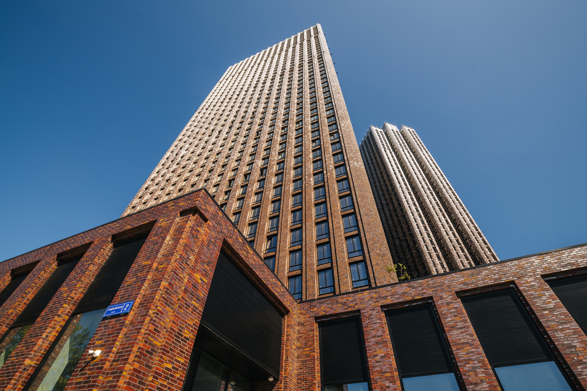 Presnya City Residential Complex