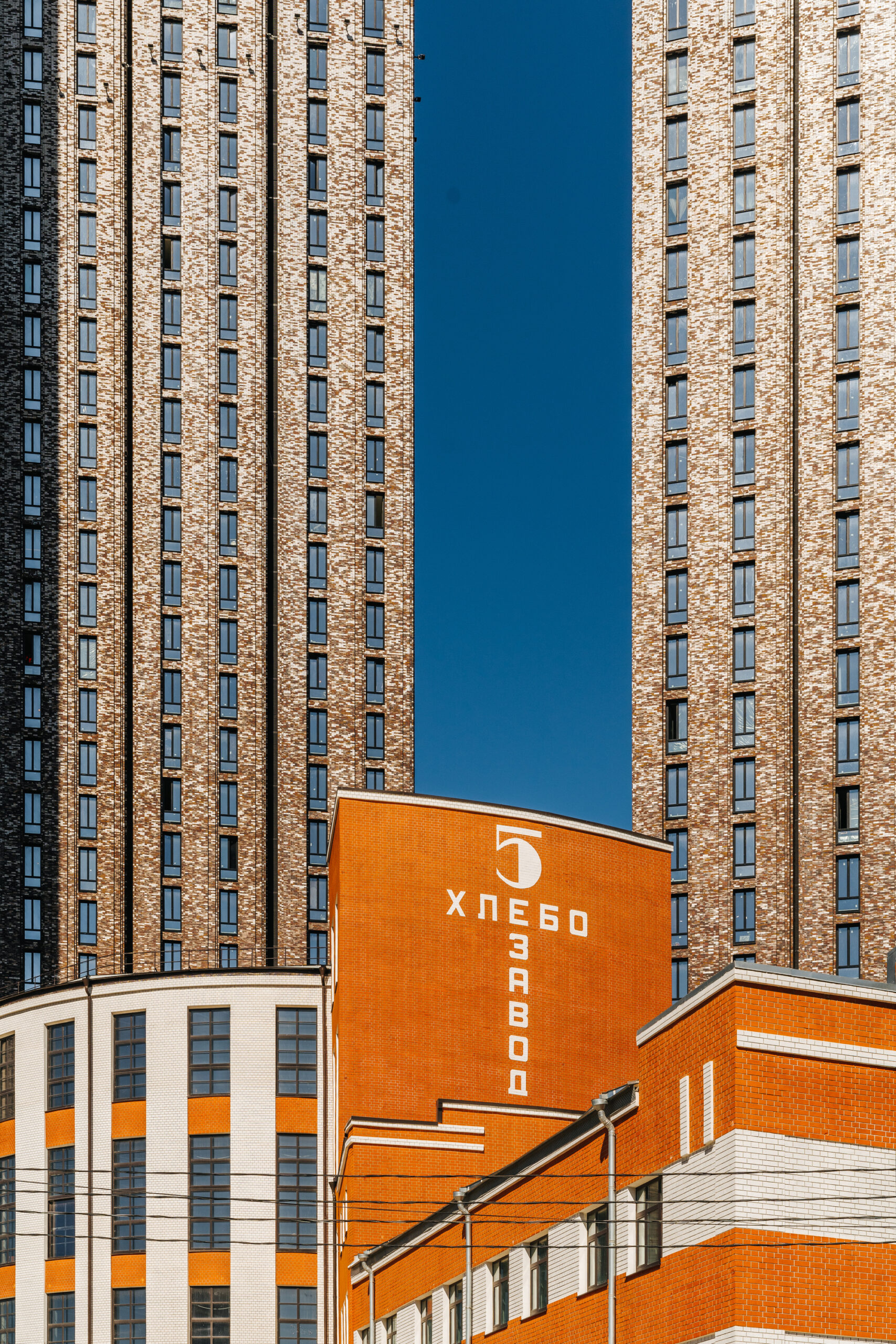 Presnya City Residential Complex