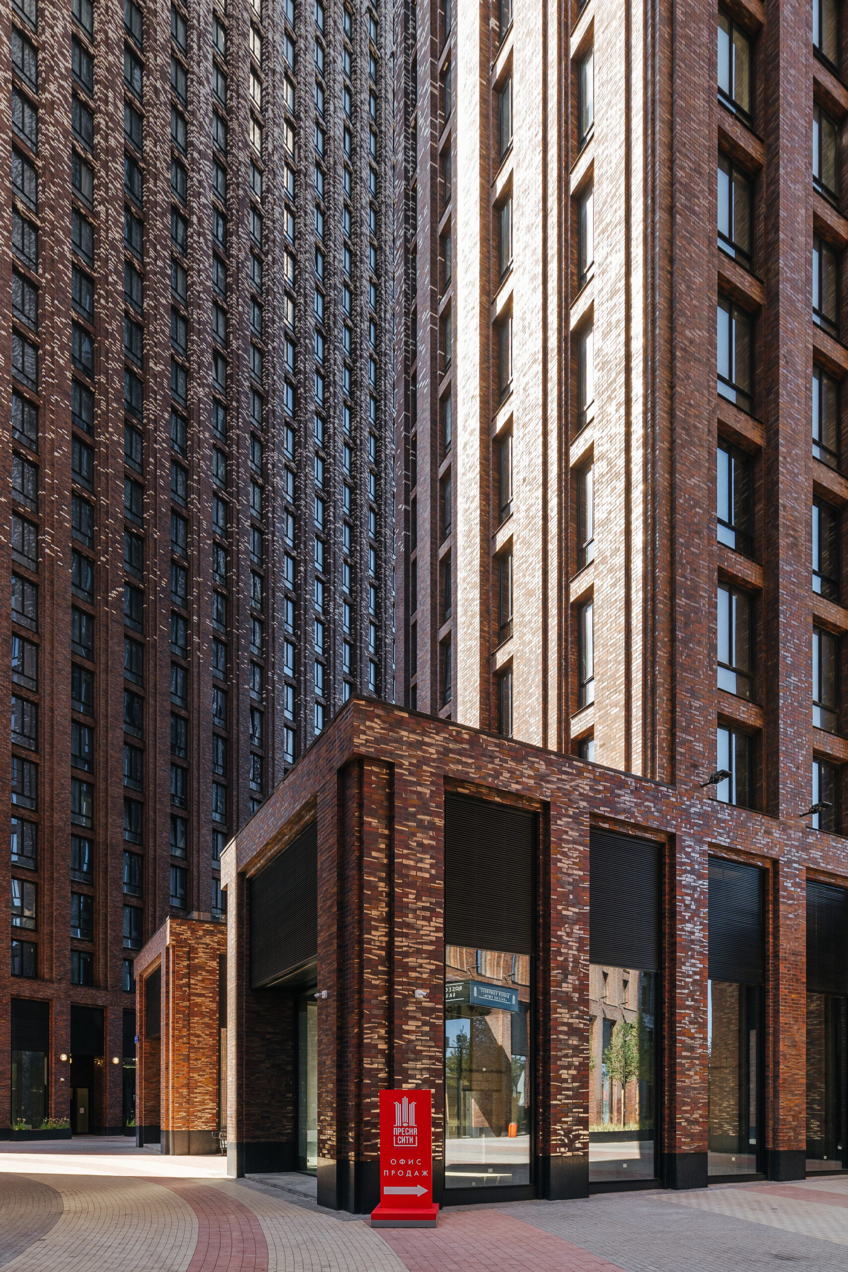 Presnya City Residential Complex