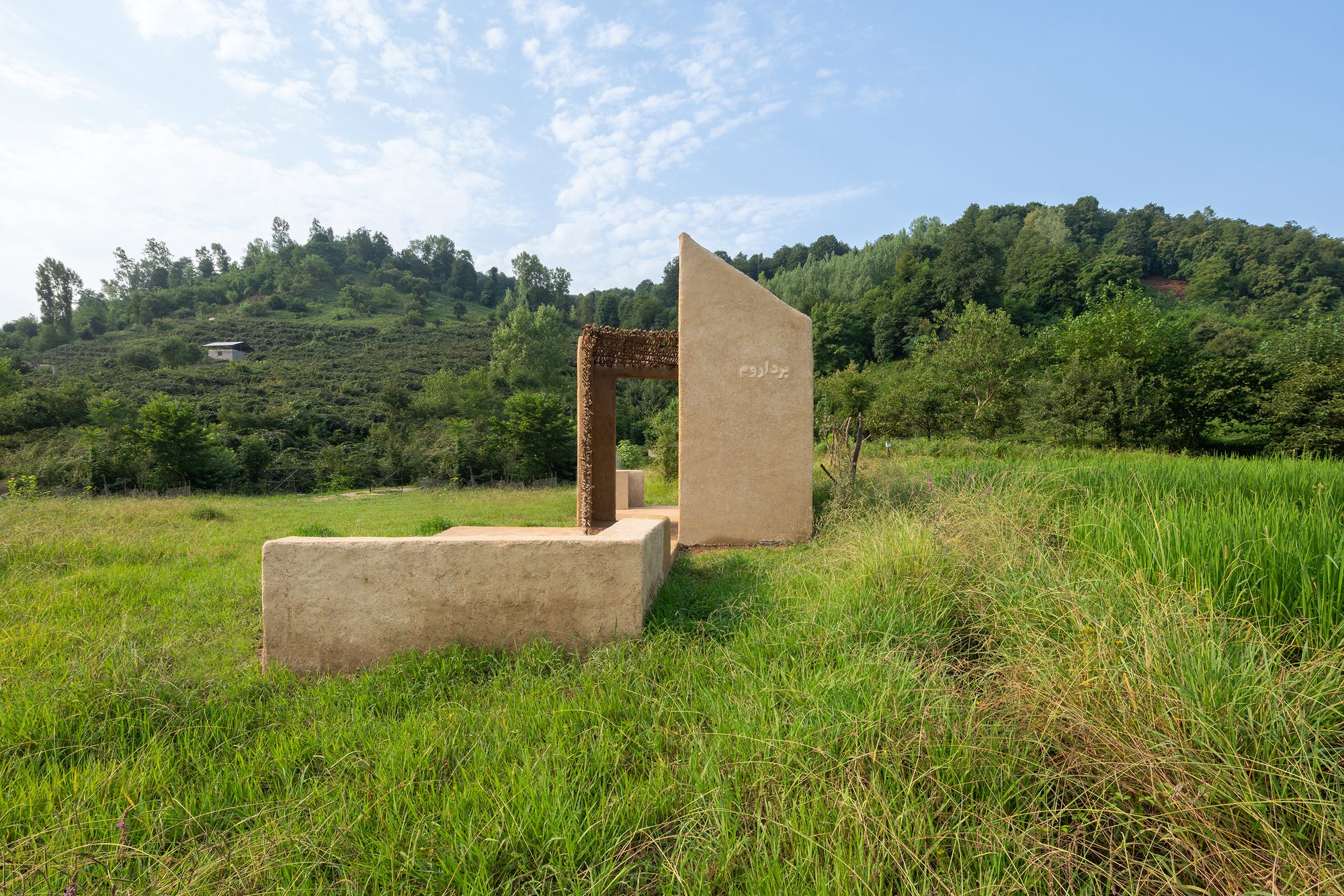 Pordarom Ecotourism Complex