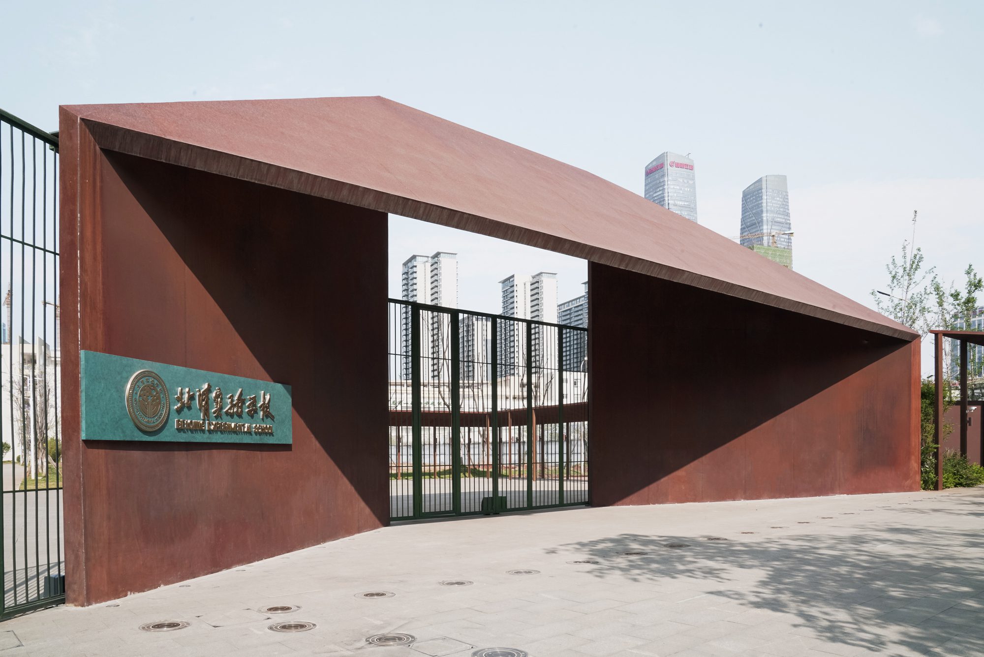 BeiQing Experimental School Boundary Renovation